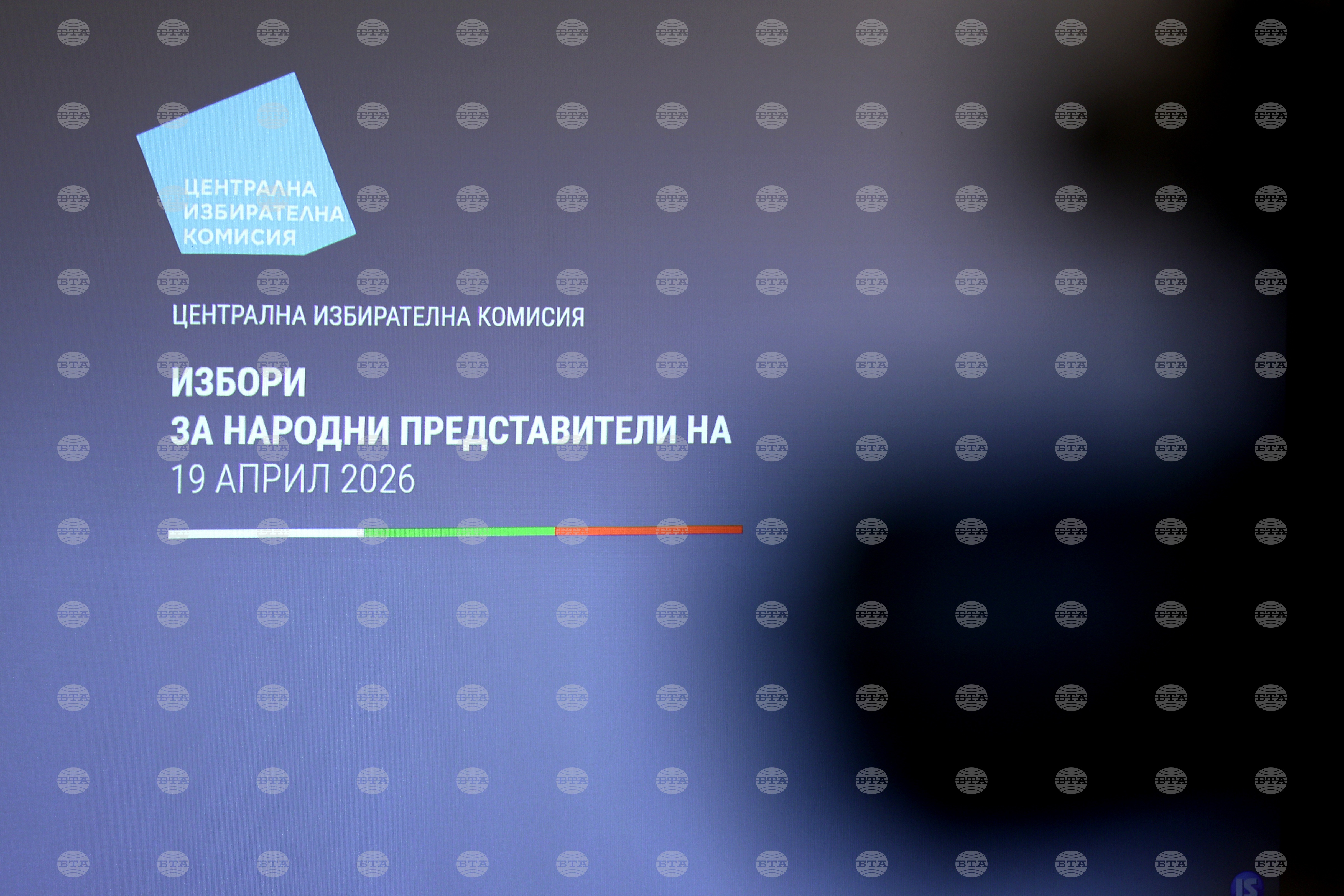 ЦИК публикува разяснителни стъпки за гласуването с машина и хартиена бюлетина на предстоящите избори
